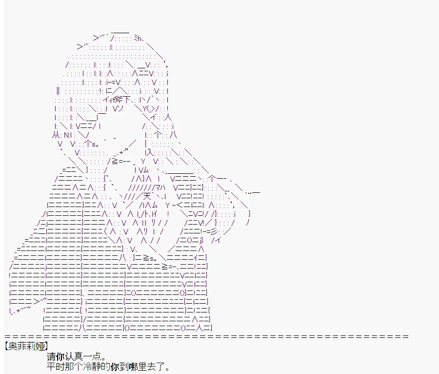 第0回 第19页