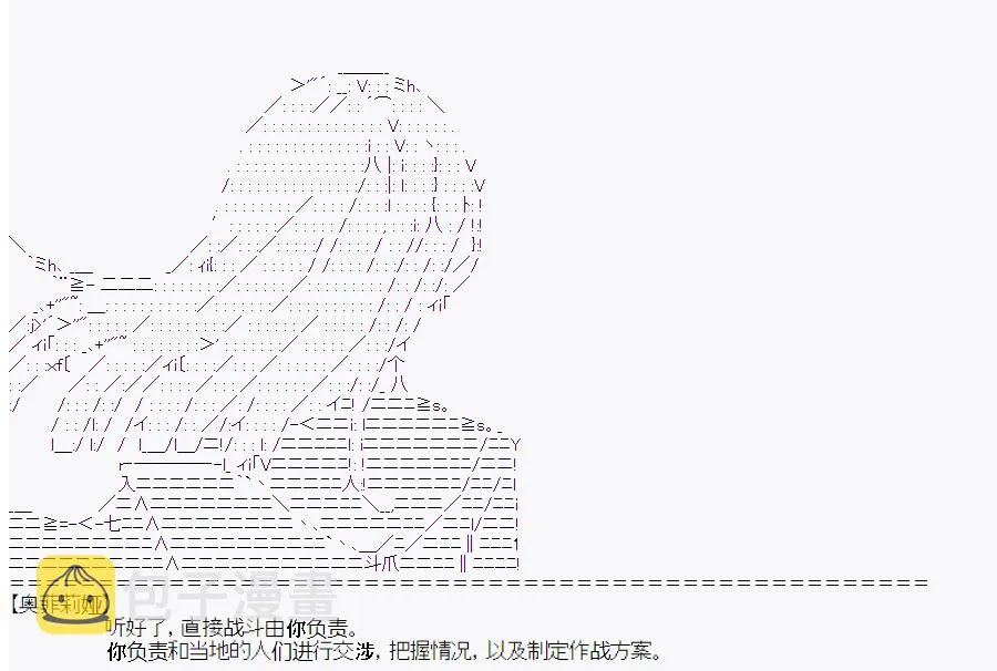 第0回 第20页