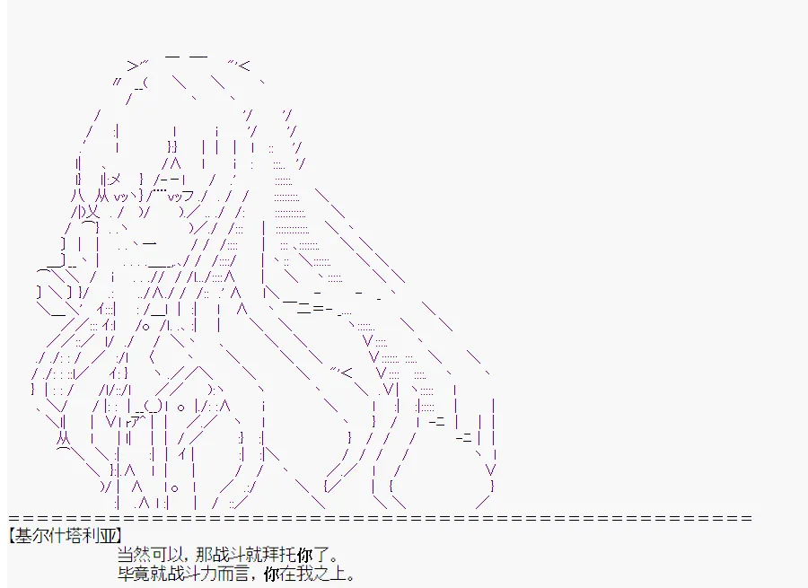 第0回 第21页