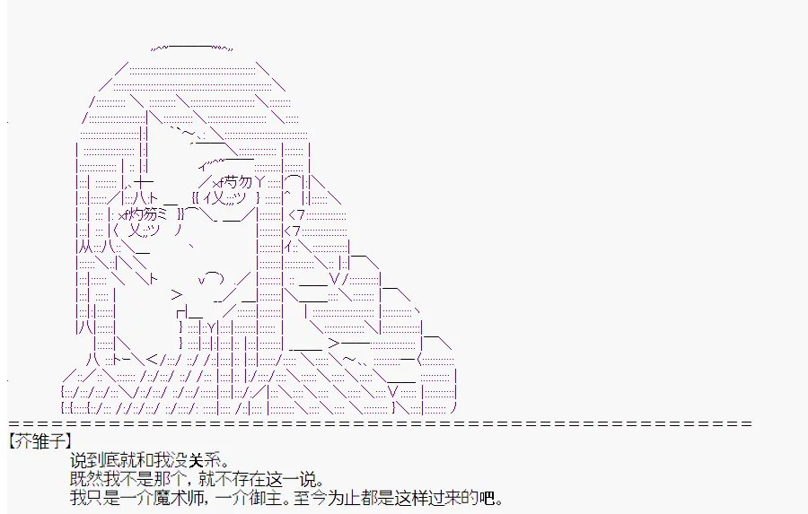 第0回 第26页