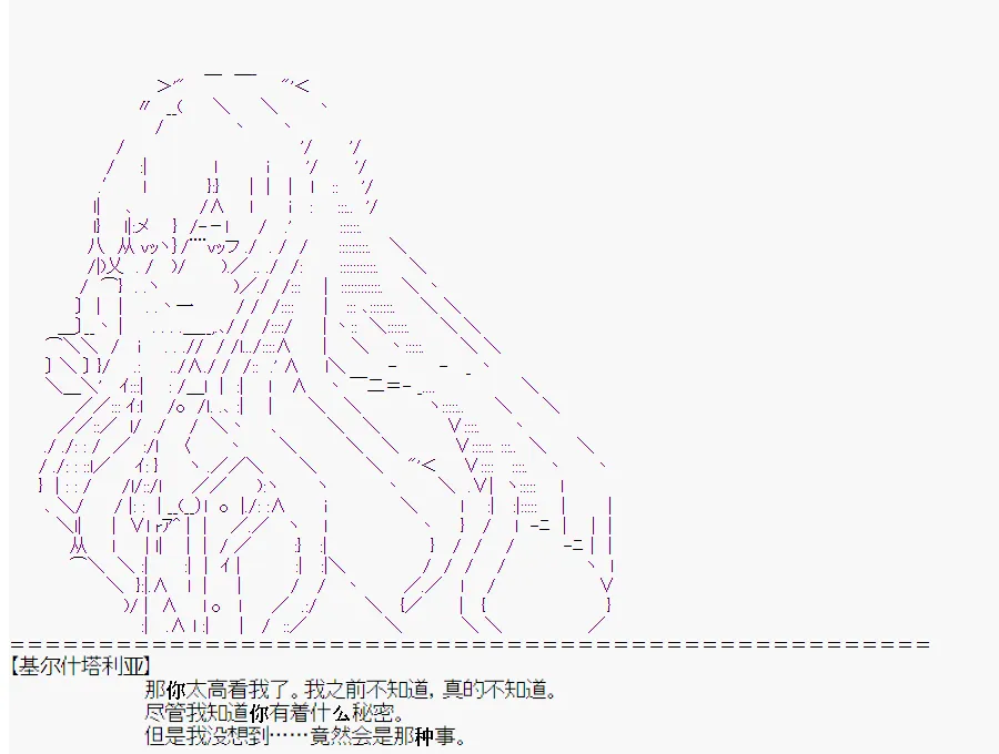 第0回 第28页