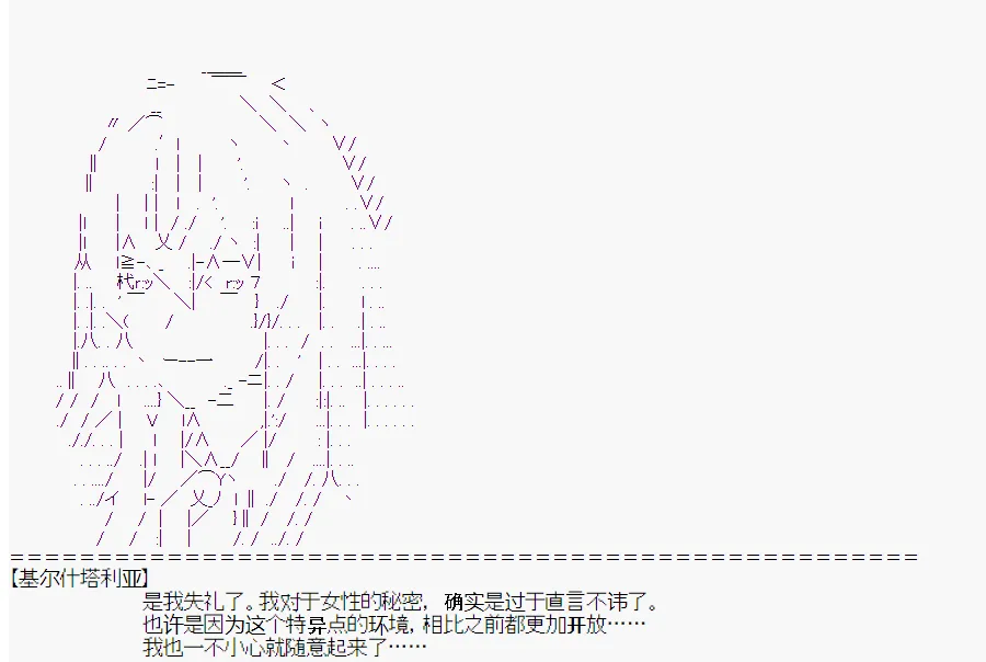 第0回 第31页