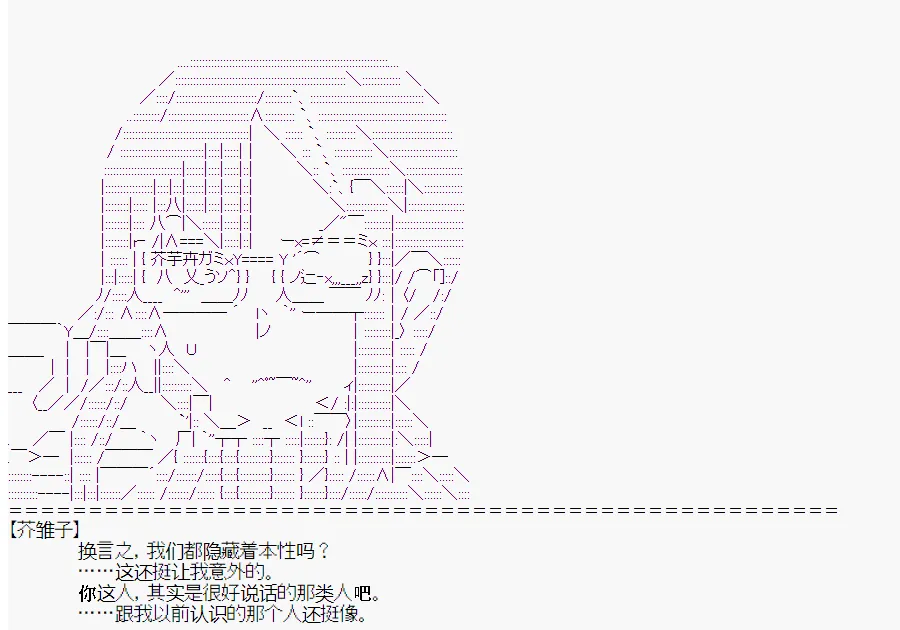 第0回 第32页