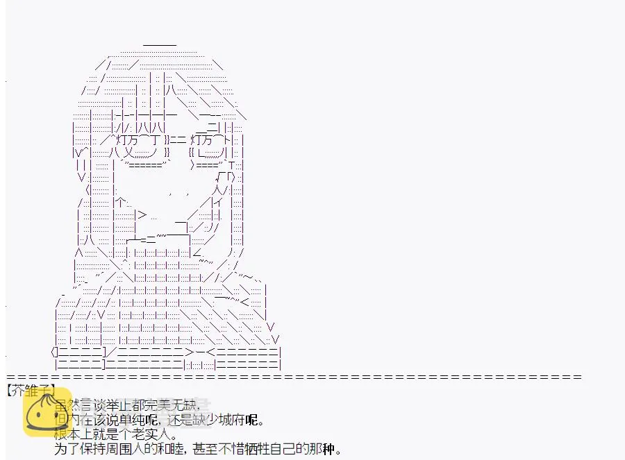 第0回 第33页