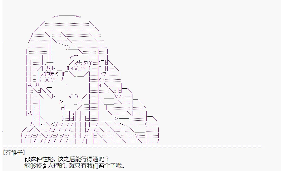 第0回 第34页