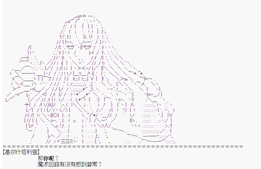 第0回 第39页