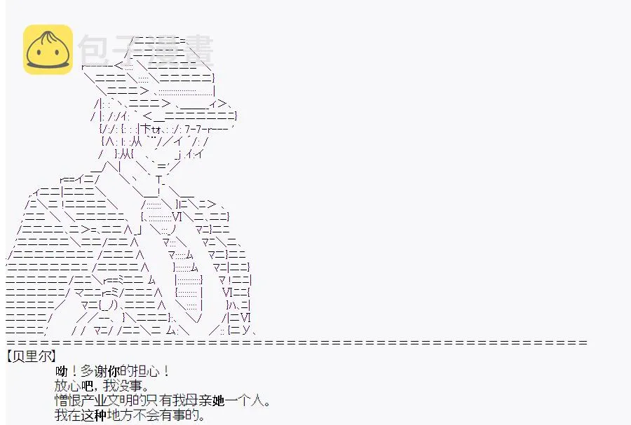 第0回 第40页