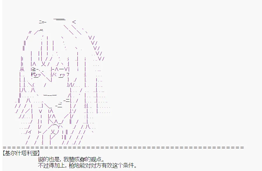 第0回 第42页