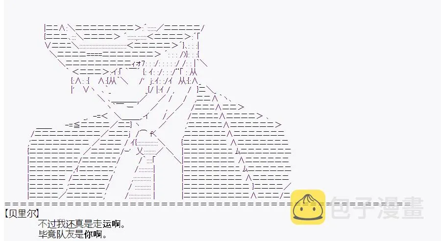第0回 第45页