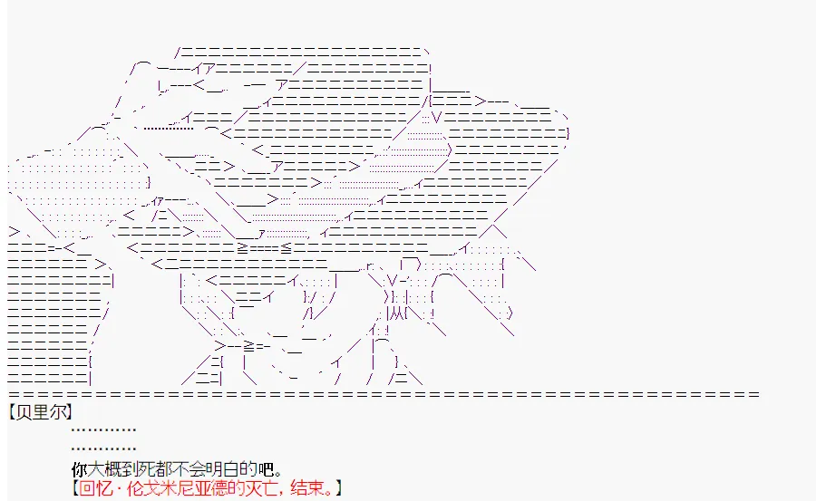 第0回 第49页