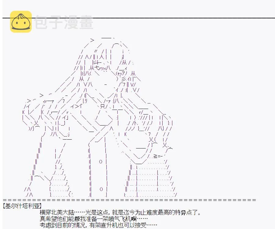 第0回 第50页