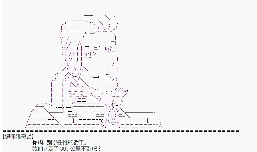 第0回 第51页