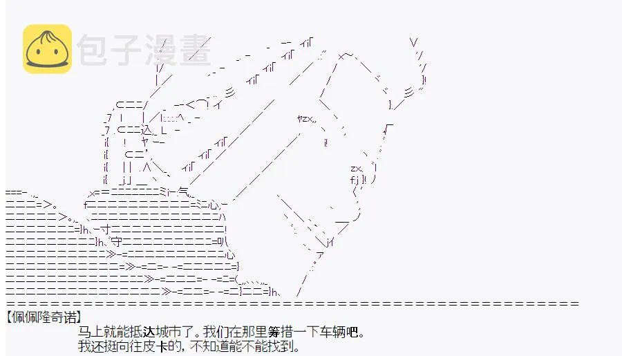 第0回 第52页
