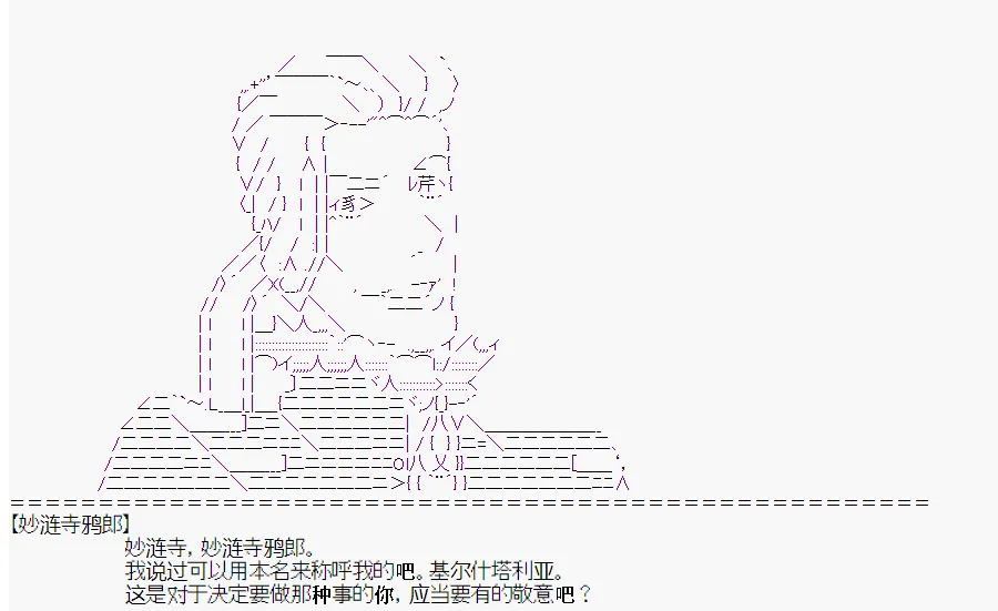第0回 第54页