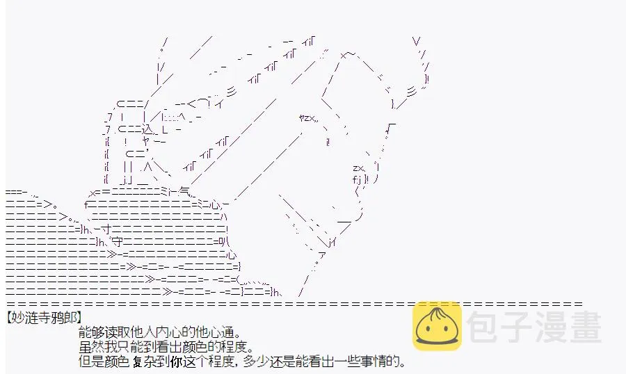 第0回 第56页