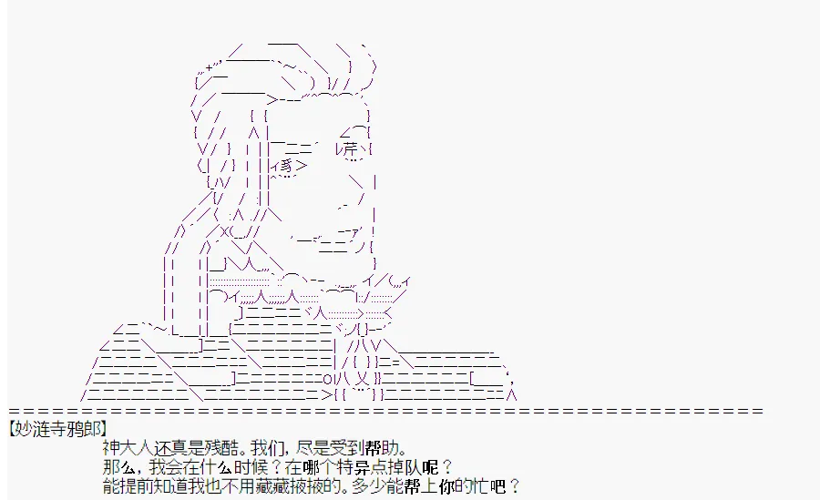 第0回 第57页