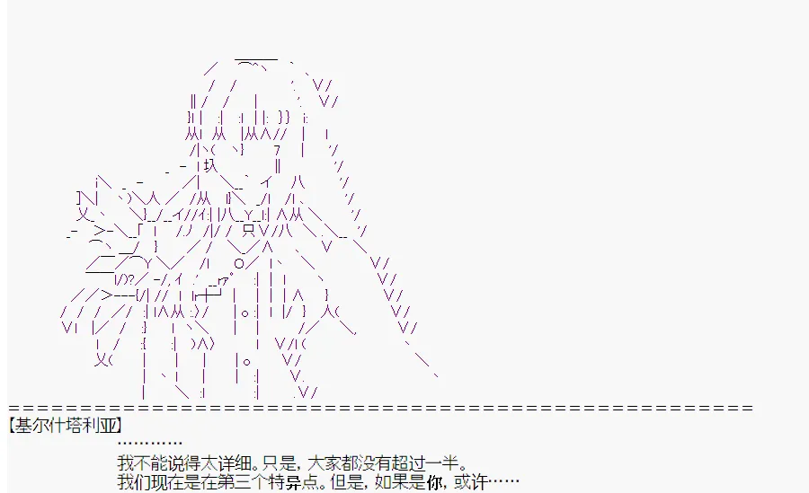 第0回 第58页