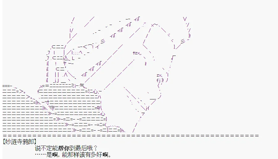第0回 第59页