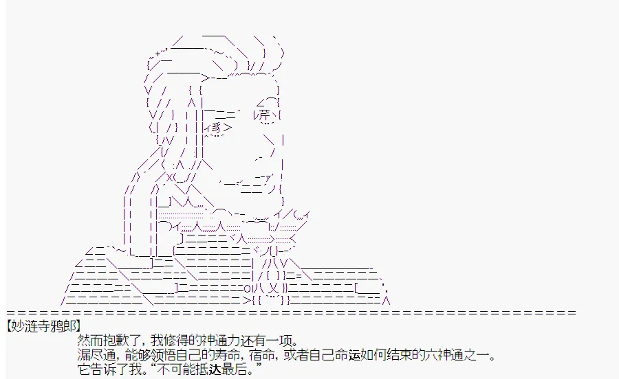 第0回 第60页