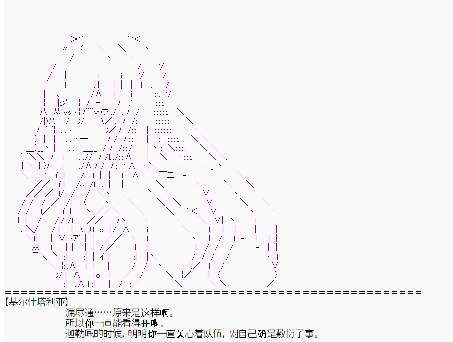 第0回 第61页