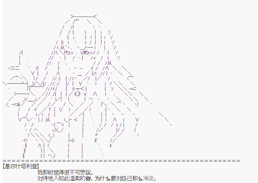 第0回 第62页