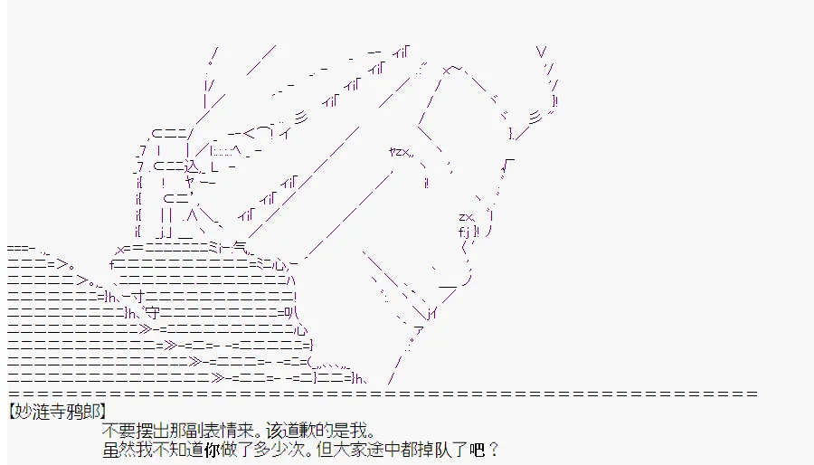 第0回 第63页