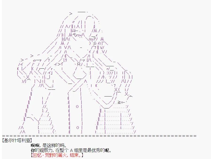 第0回 第66页