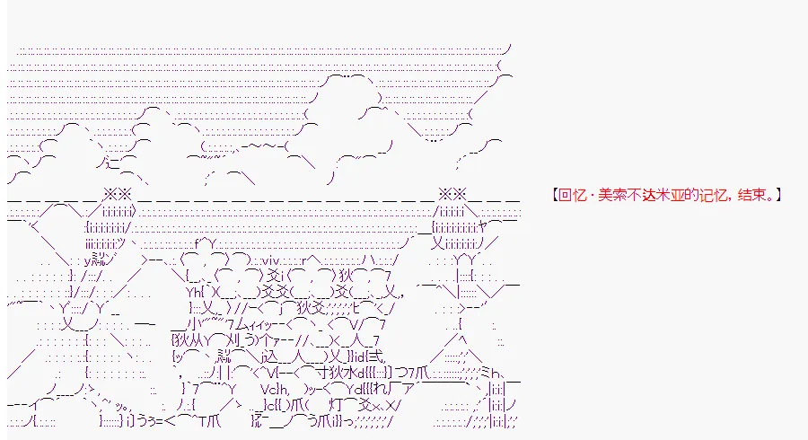 第0回 第68页