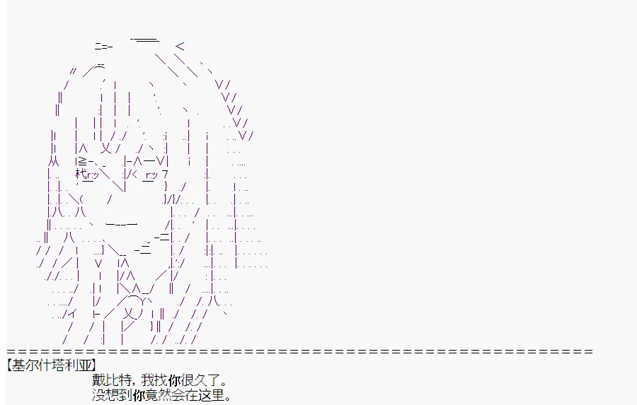 第0回 第70页