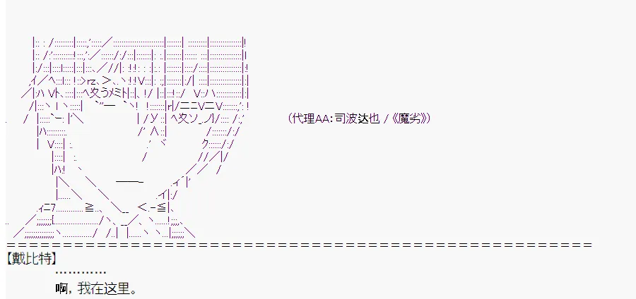 第0回 第71页