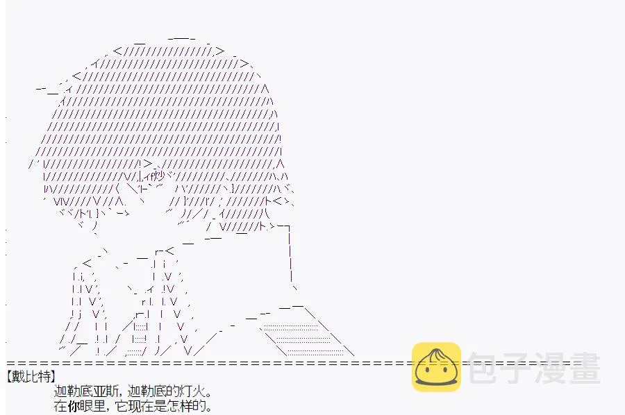 第0回 第73页