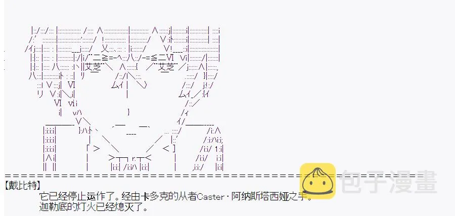 第0回 第75页