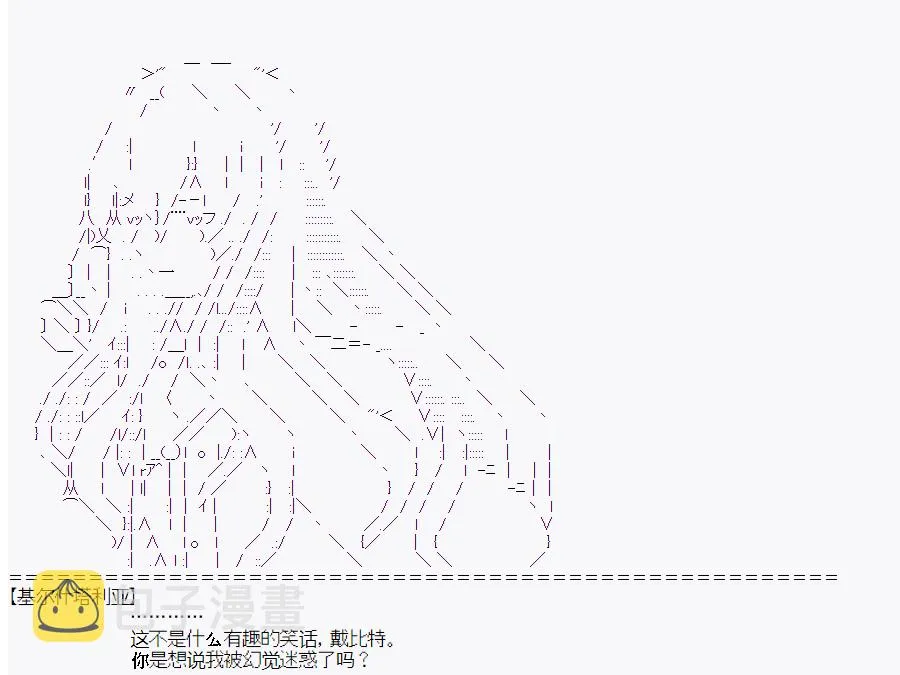 第0回 第76页