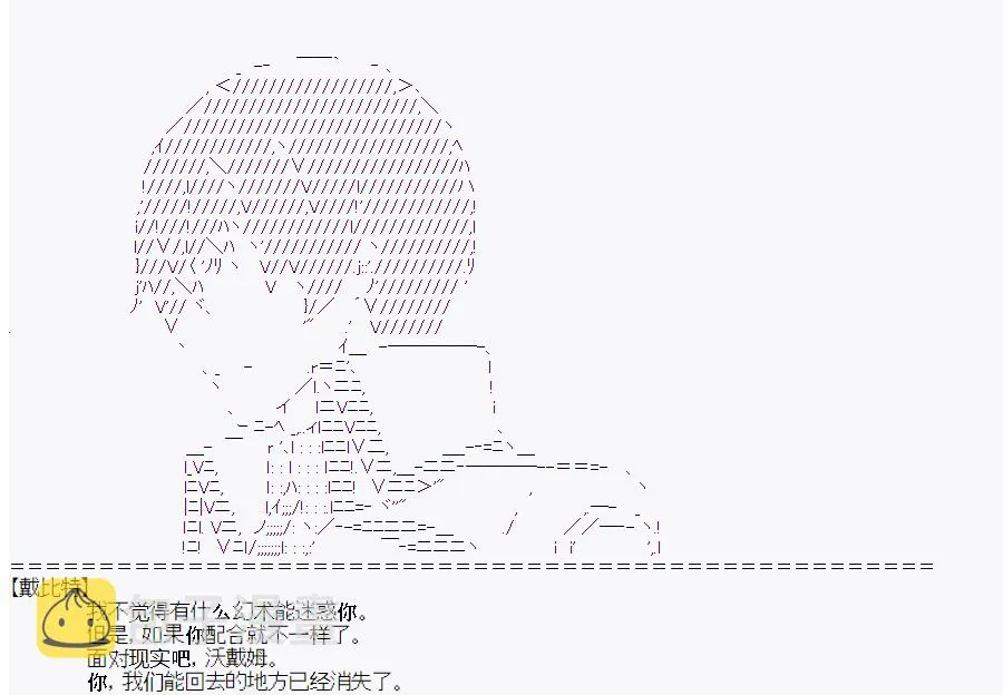 第0回 第77页