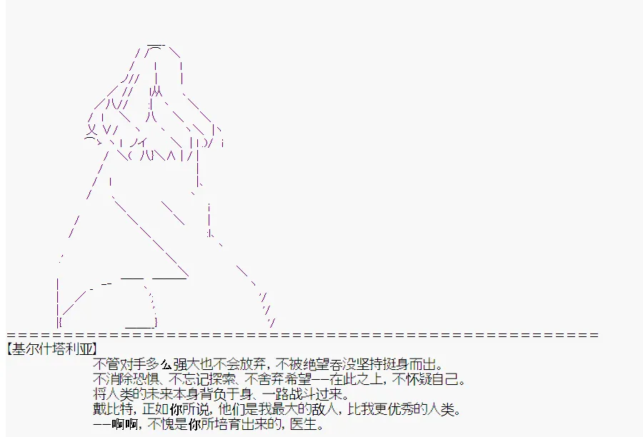 第0回 第80页