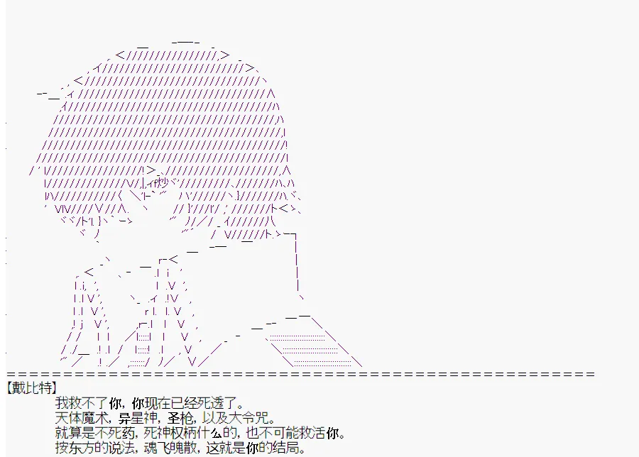 第0回 第84页