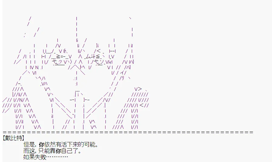 第0回 第85页