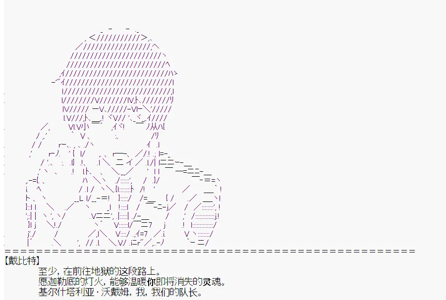第0回 第86页