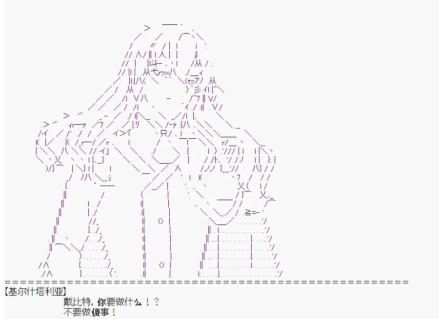 第0回 第87页