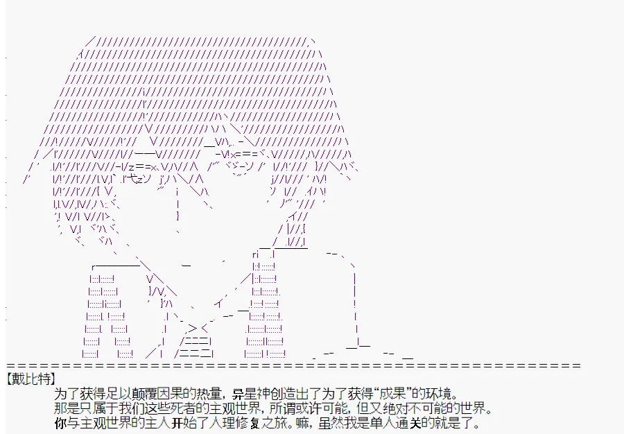第0回 第88页