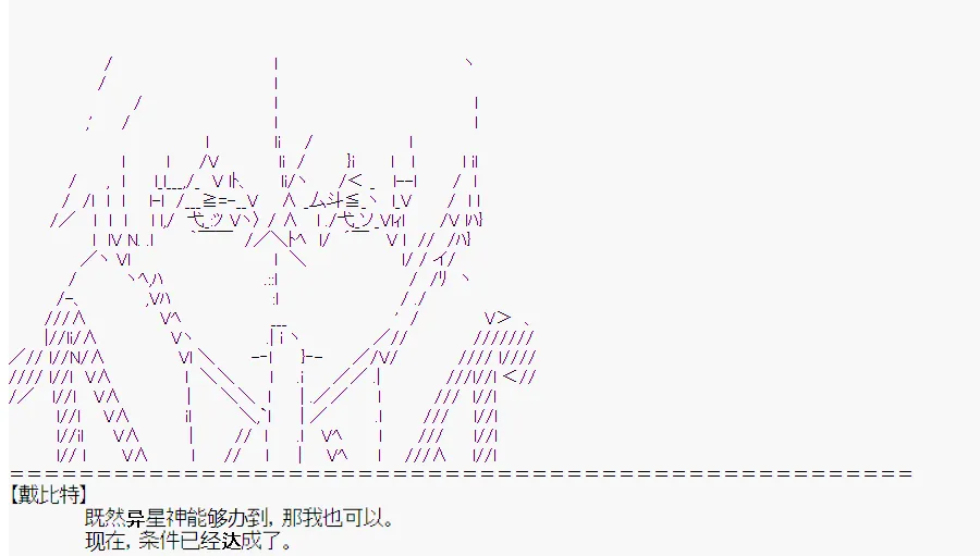 第0回 第89页