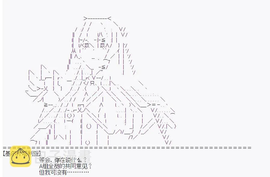 第0回 第92页