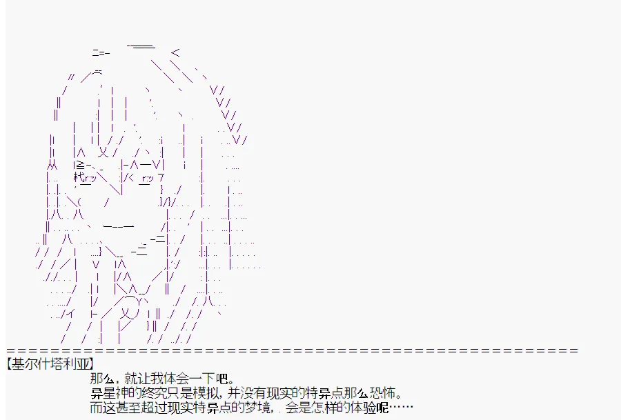 第0回 第98页
