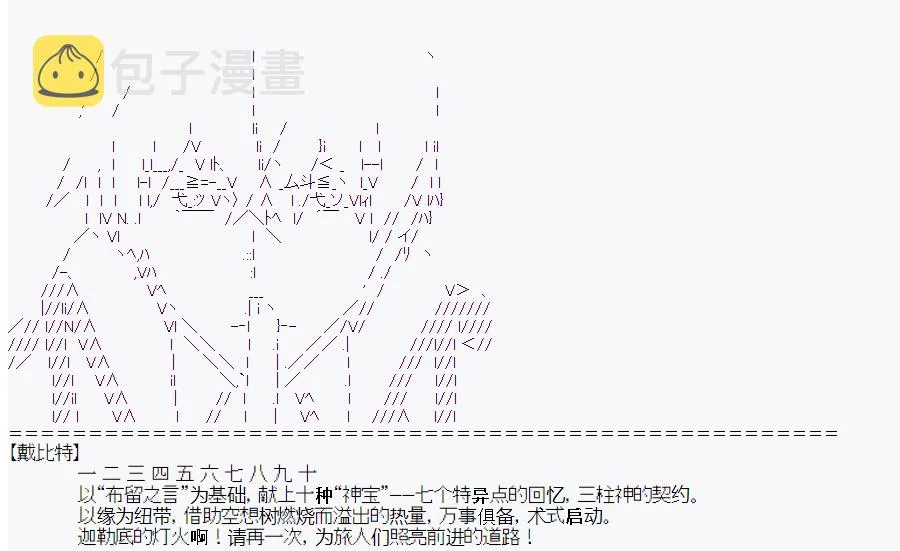 第0回 第99页