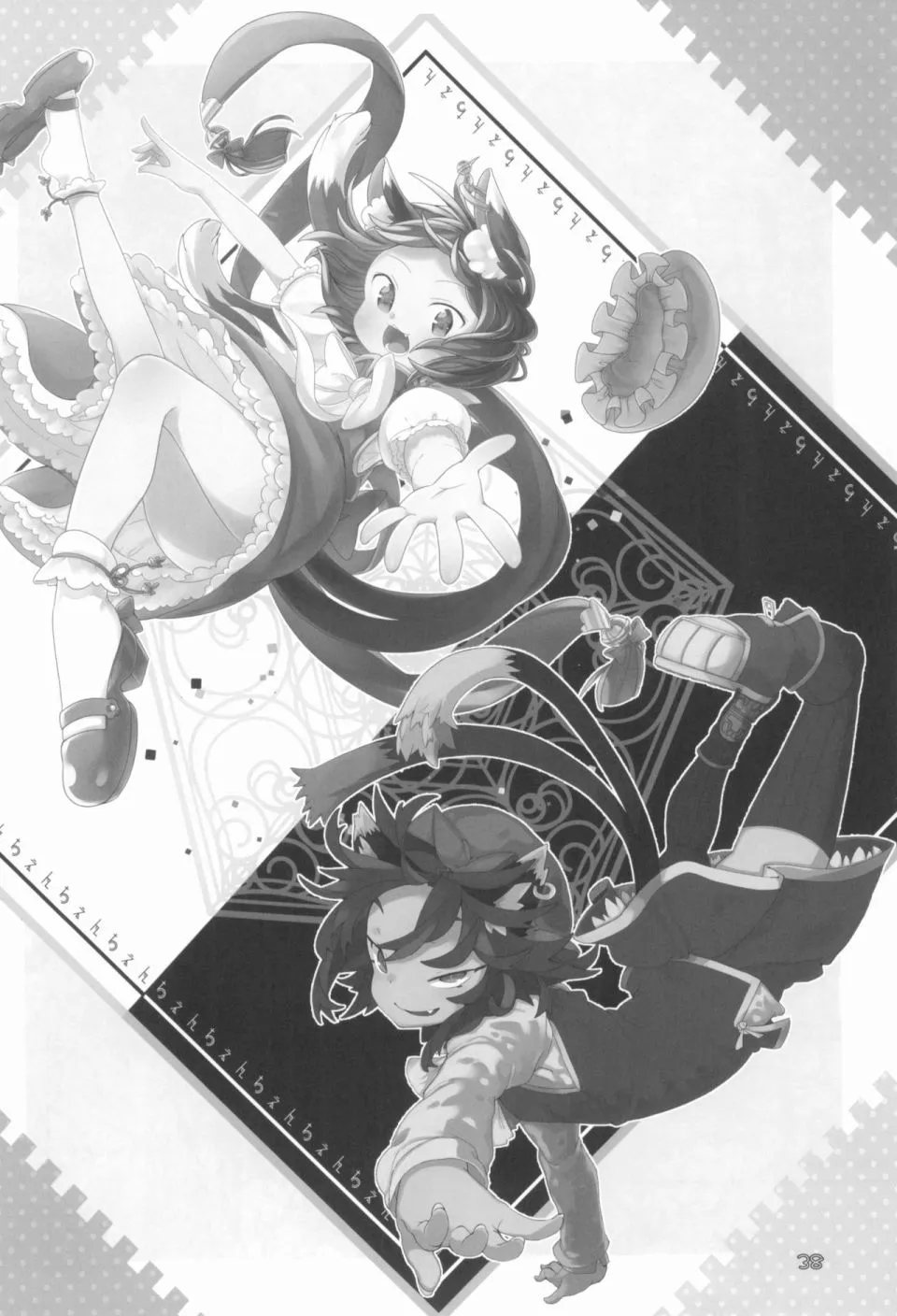 第11话 第3页