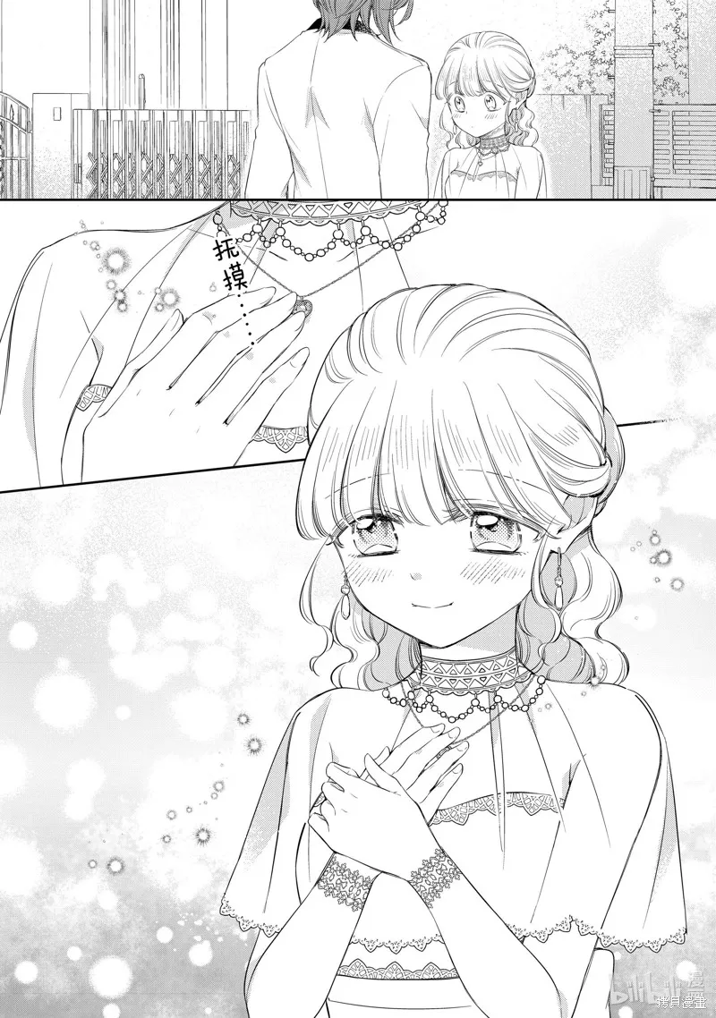 第79话 第12页