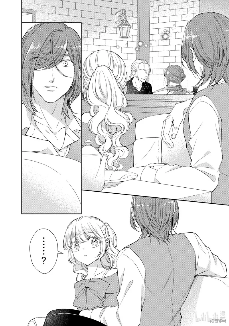 第75话 第2页