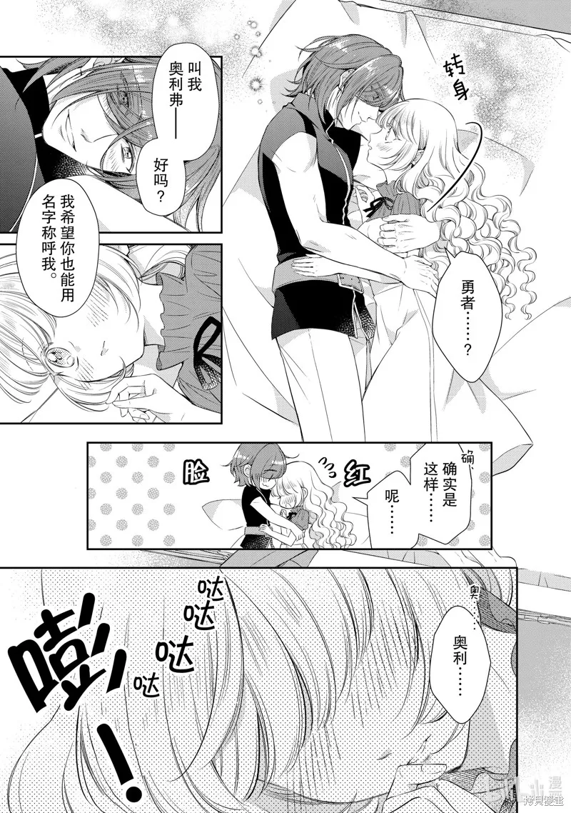 第72话 第5页