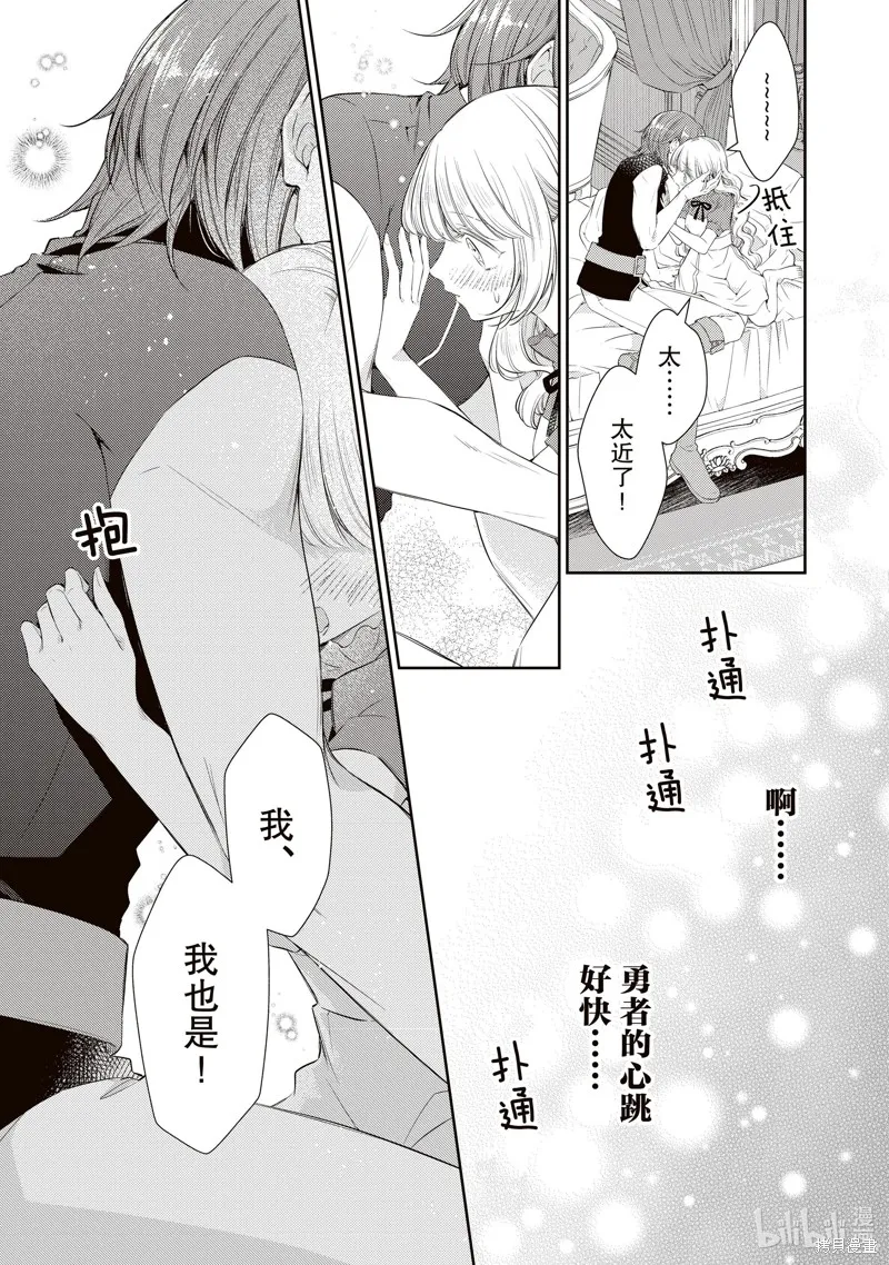 第70话 第5页