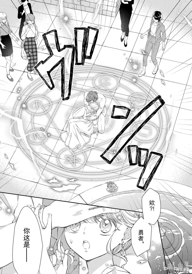第63话 第7页